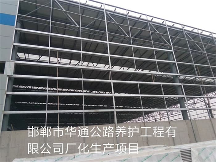 河间华通公路养护工程有限公司长化生产项目