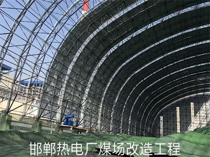 河间热电厂煤场改造工程