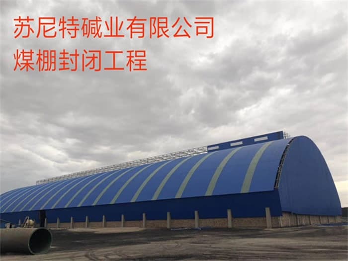 河间网架安装